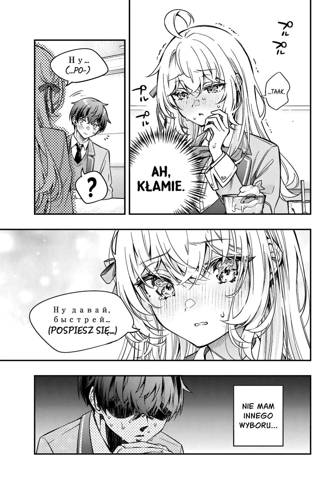 Chapter 41 - Page 3