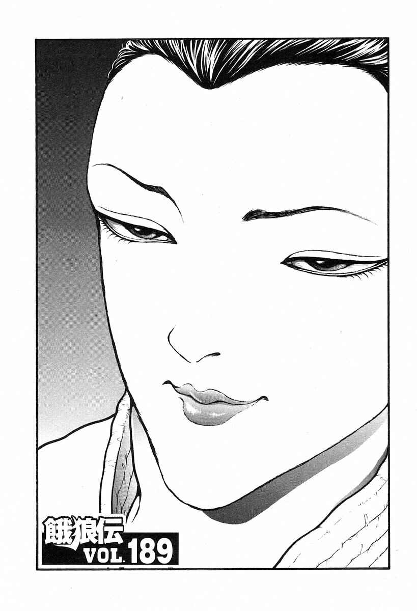 Chapter 189 - Page 1