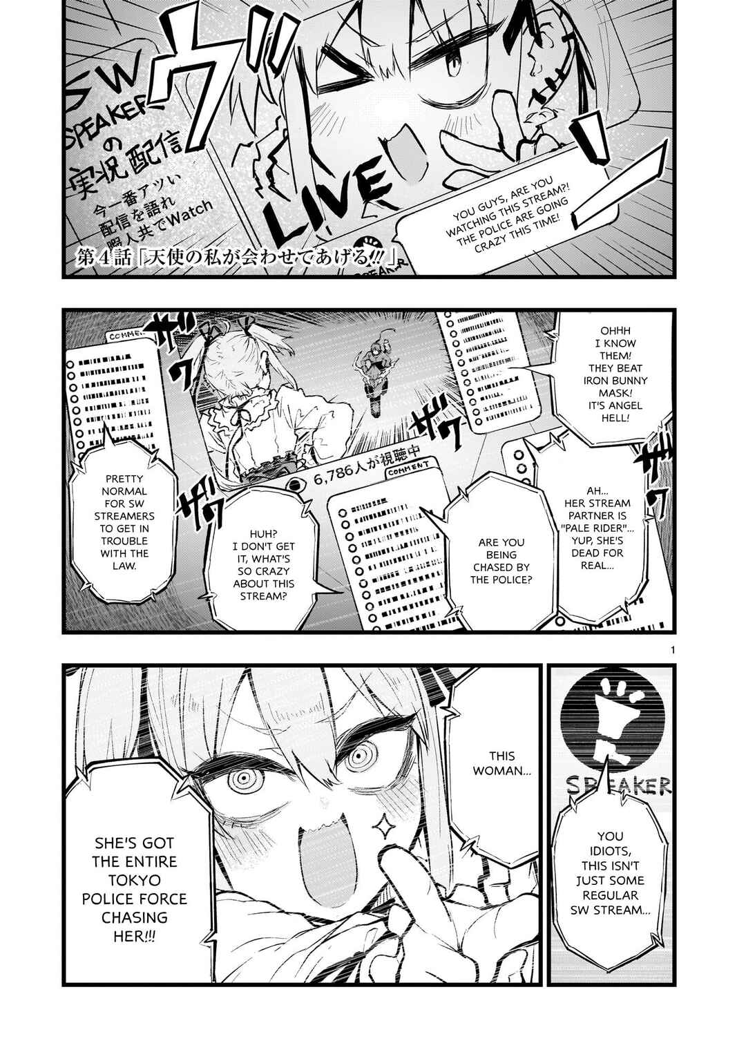 Chapter 4 - Page 1