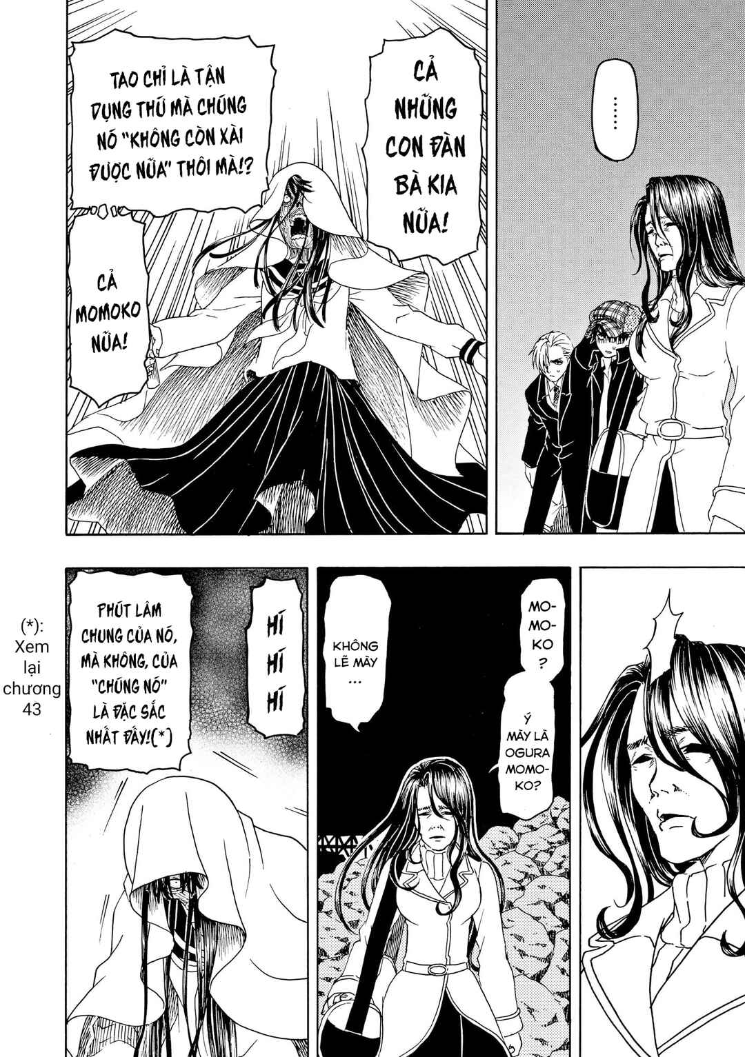 Chapter 82 - Page 17