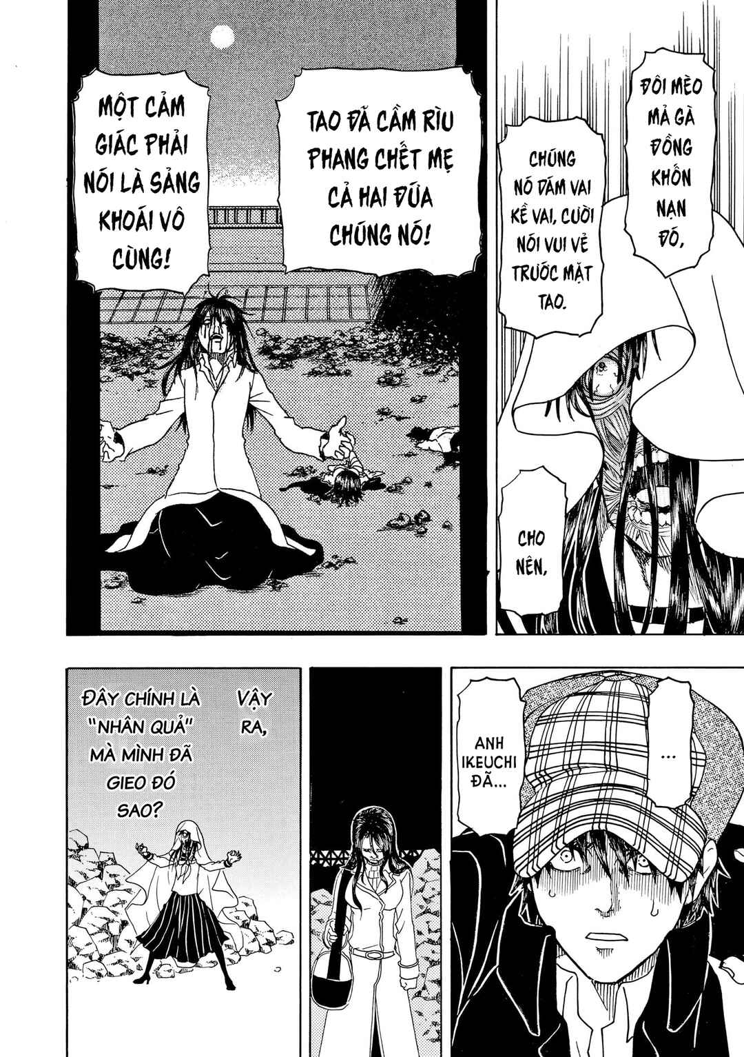Chapter 82 - Page 19