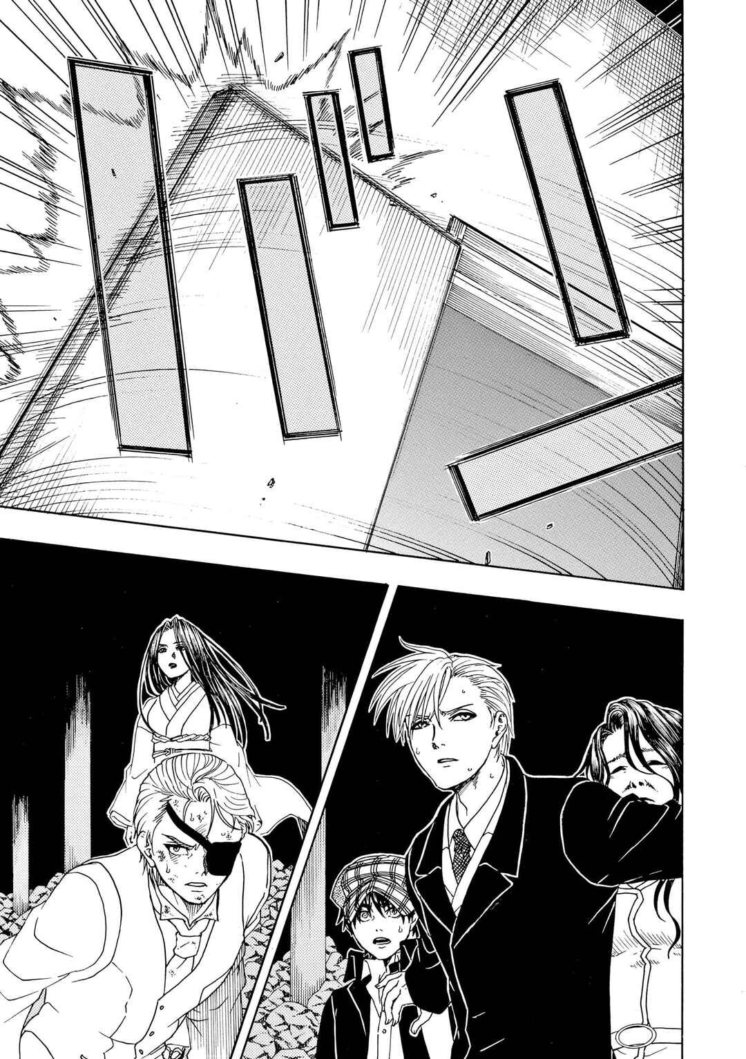 Chapter 82 - Page 32