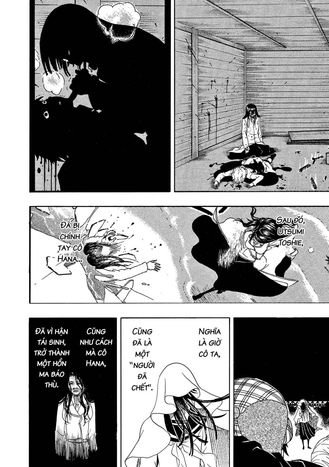 Chapter 82 - Page 7