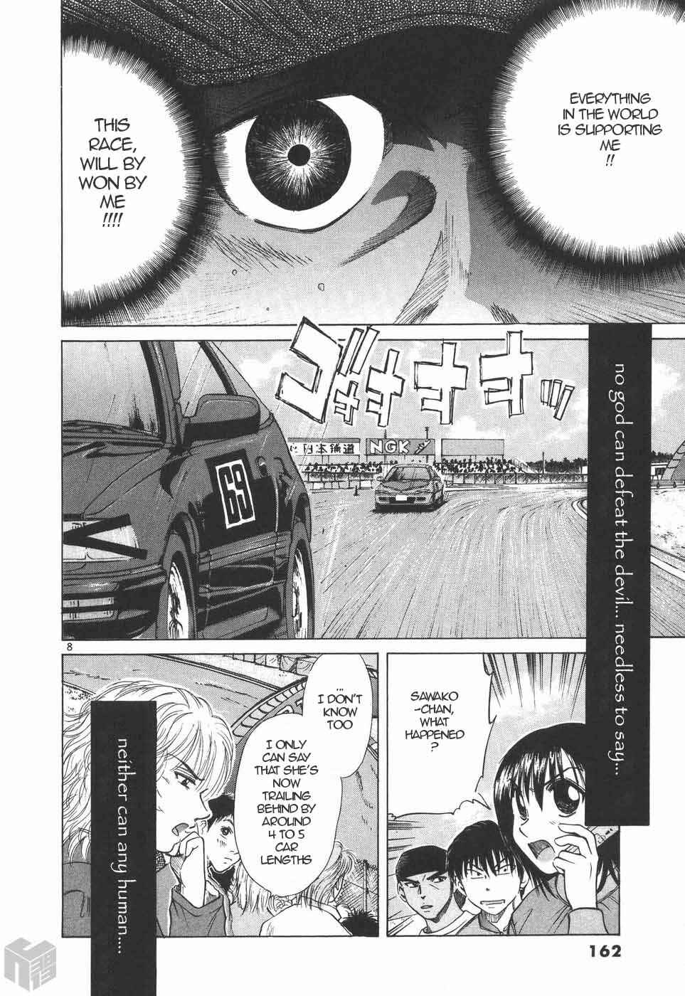 Chapter 202 - Page 7