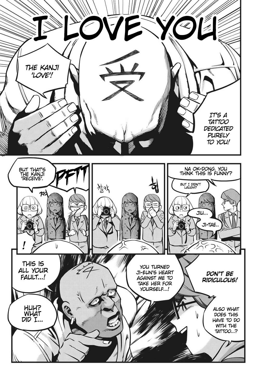 Chapter 1 - Page 16