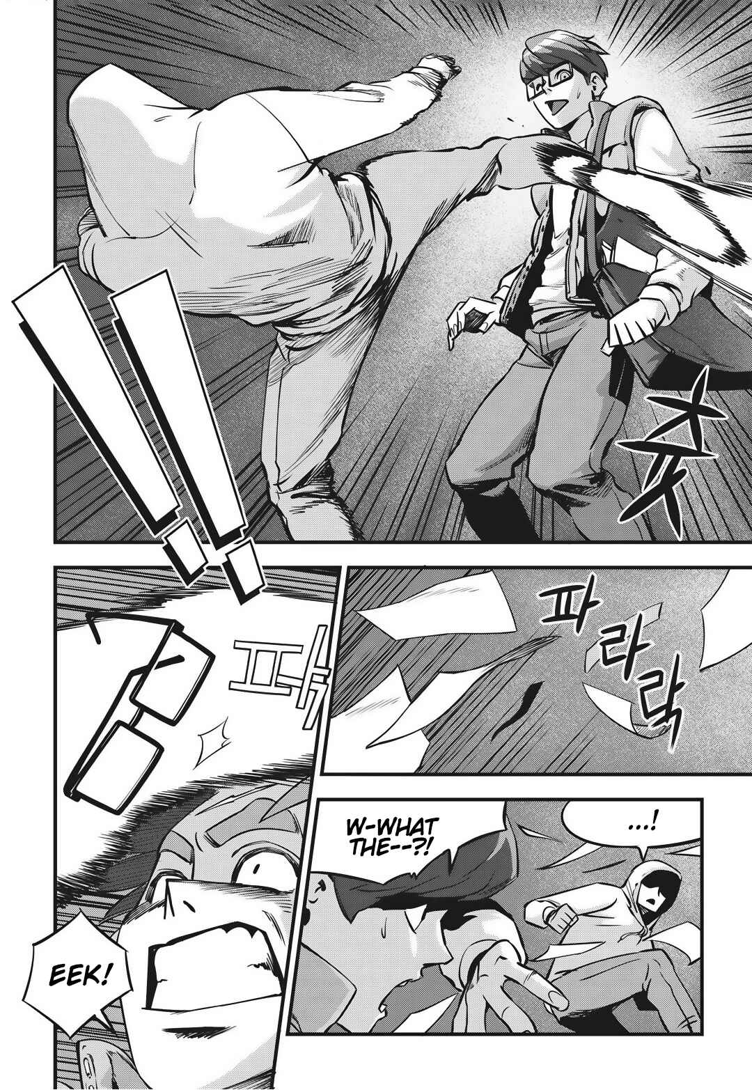 Chapter 1 - Page 25