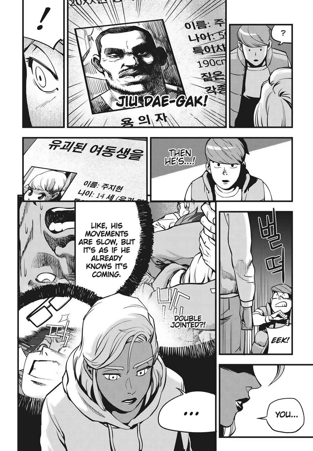 Chapter 1 - Page 31