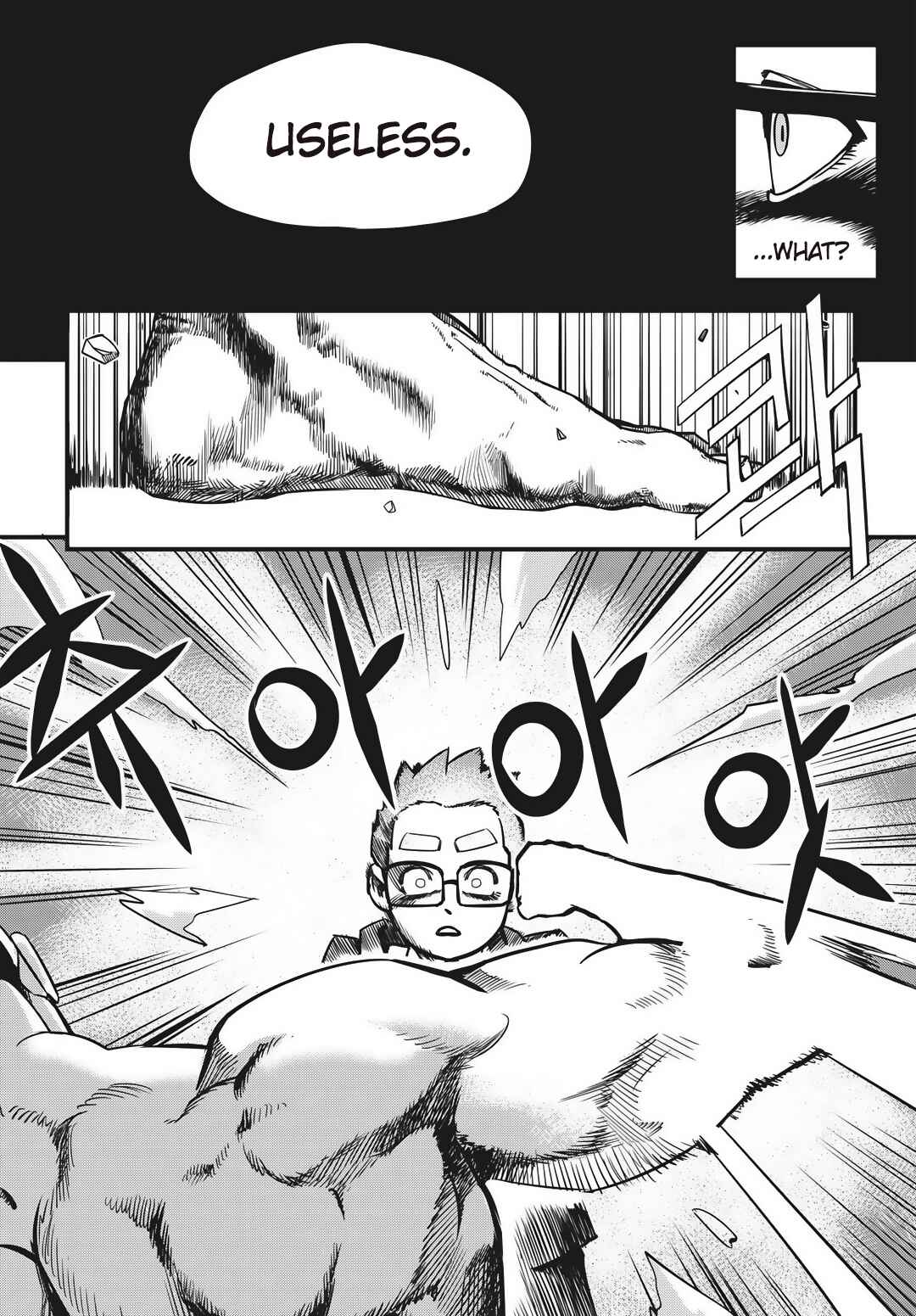 Chapter 1 - Page 9