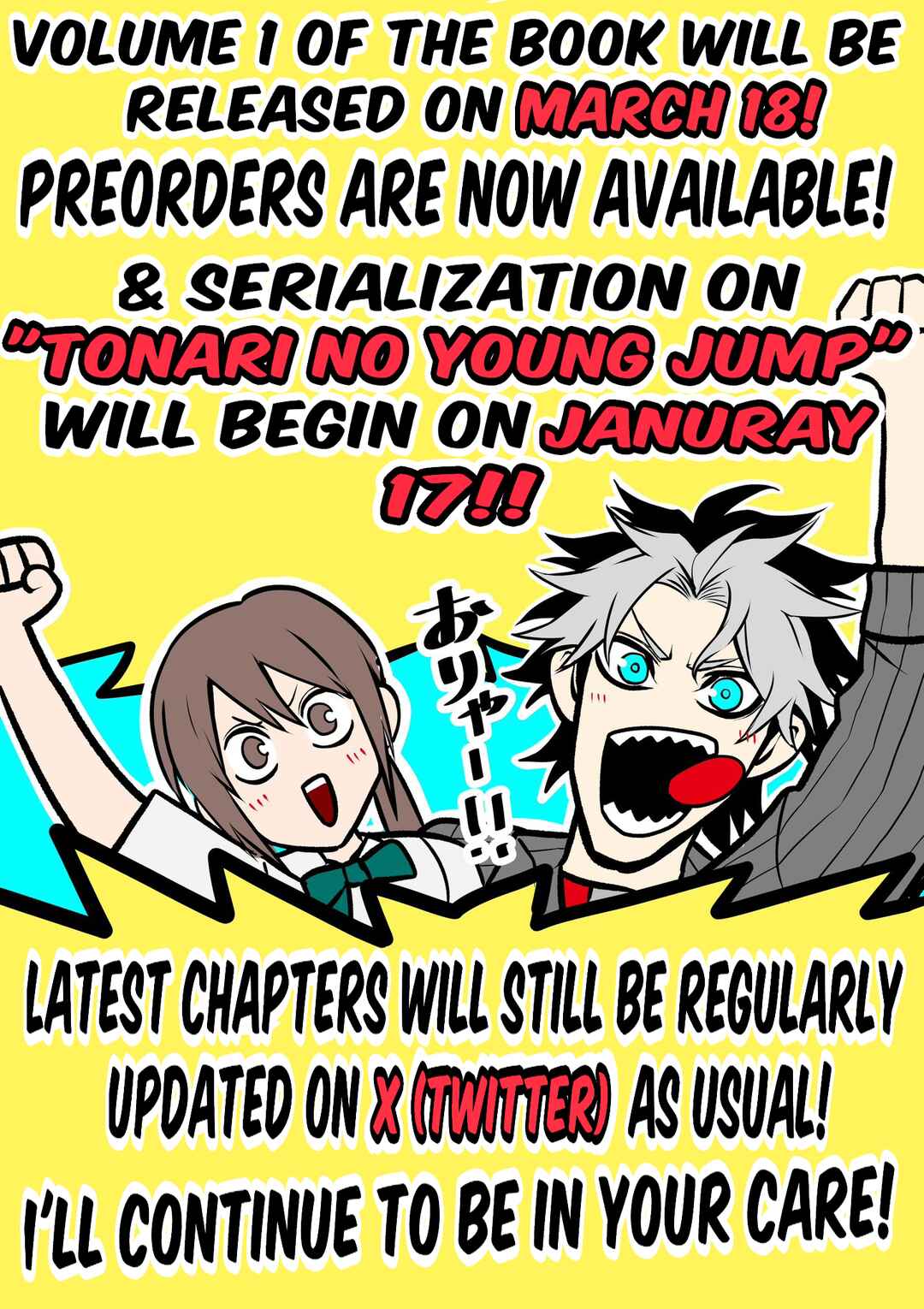Chapter 16.5 - Page 2