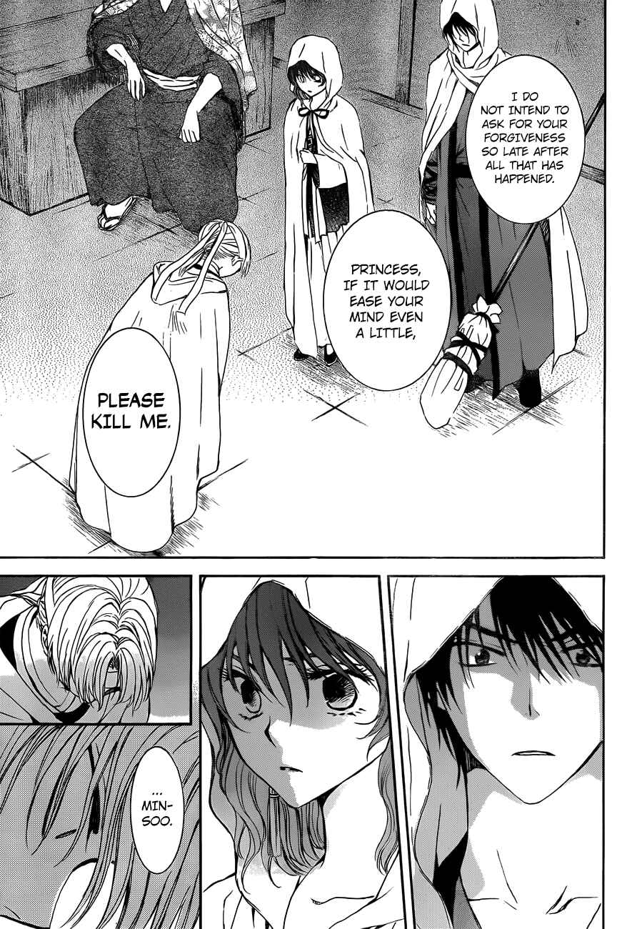 Chapter 136 - Page 12