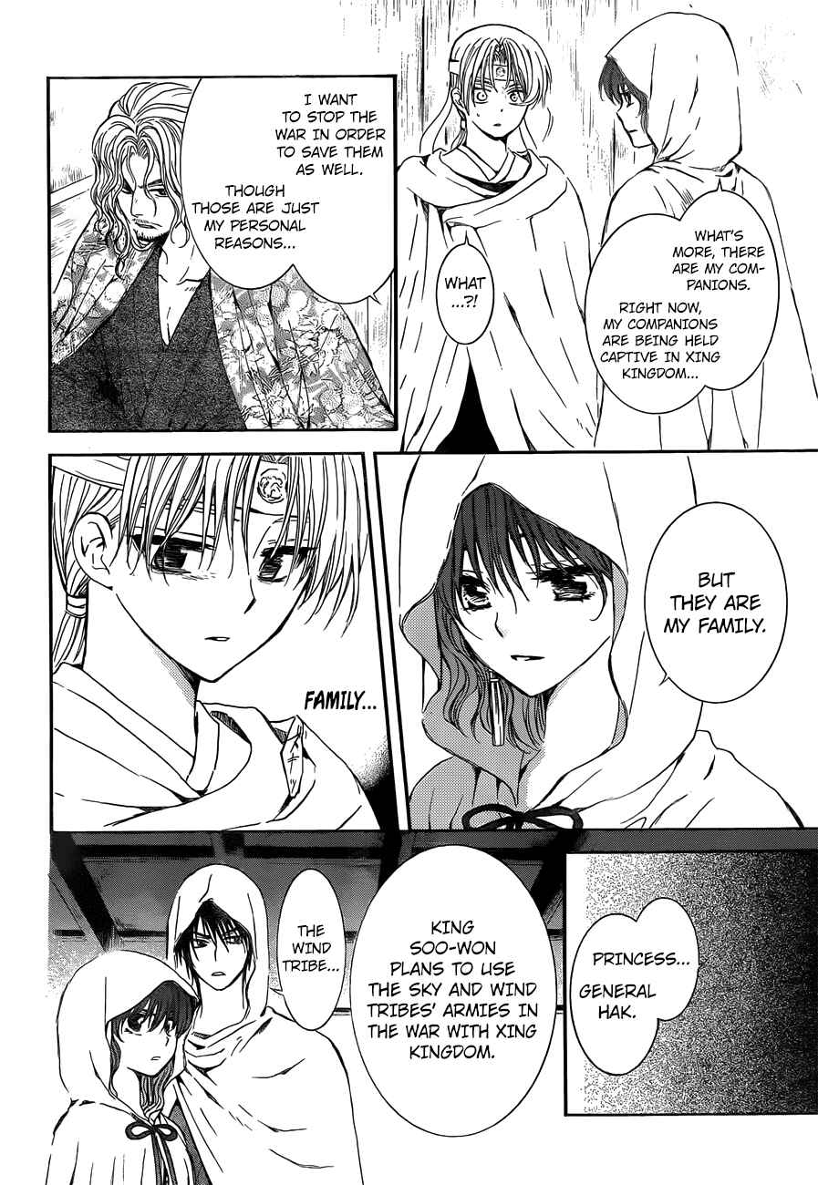 Chapter 136 - Page 15