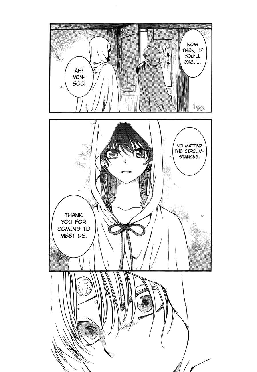 Chapter 136 - Page 16
