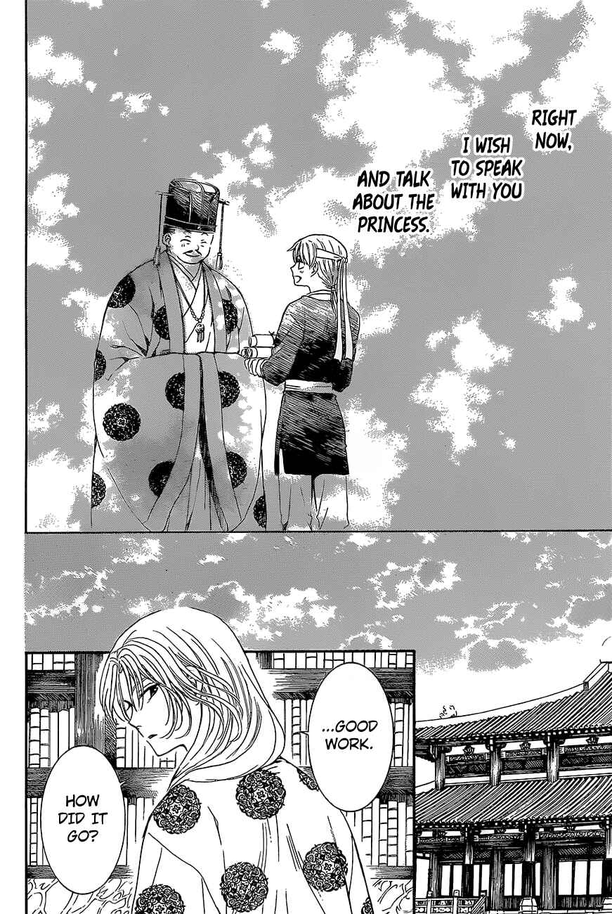 Chapter 136 - Page 19
