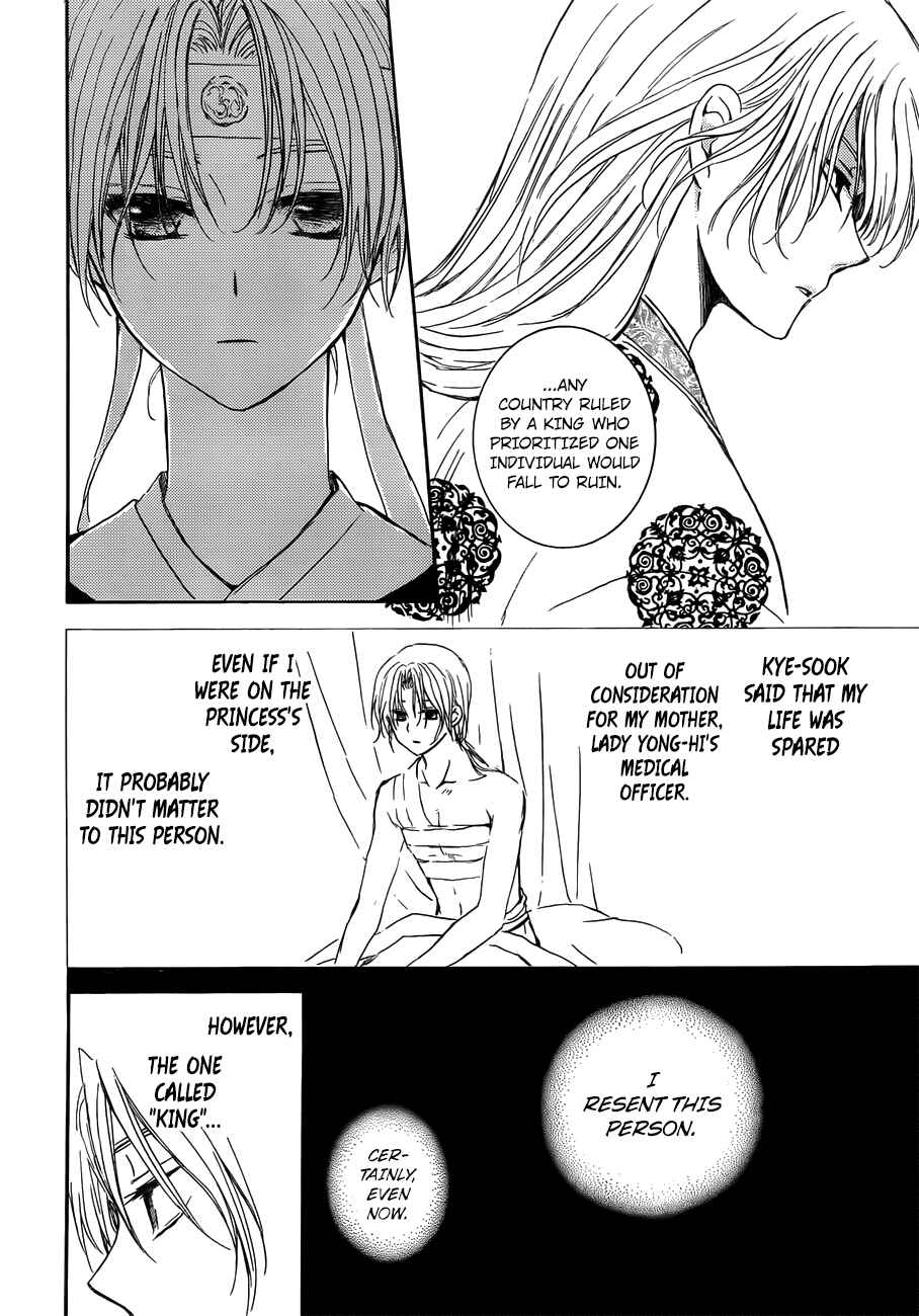 Chapter 136 - Page 21