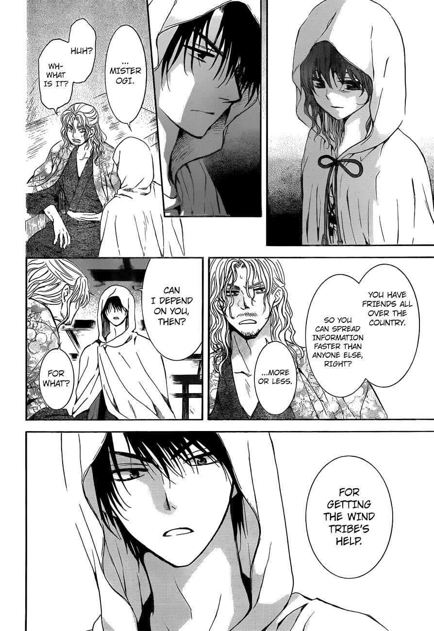Chapter 136 - Page 23