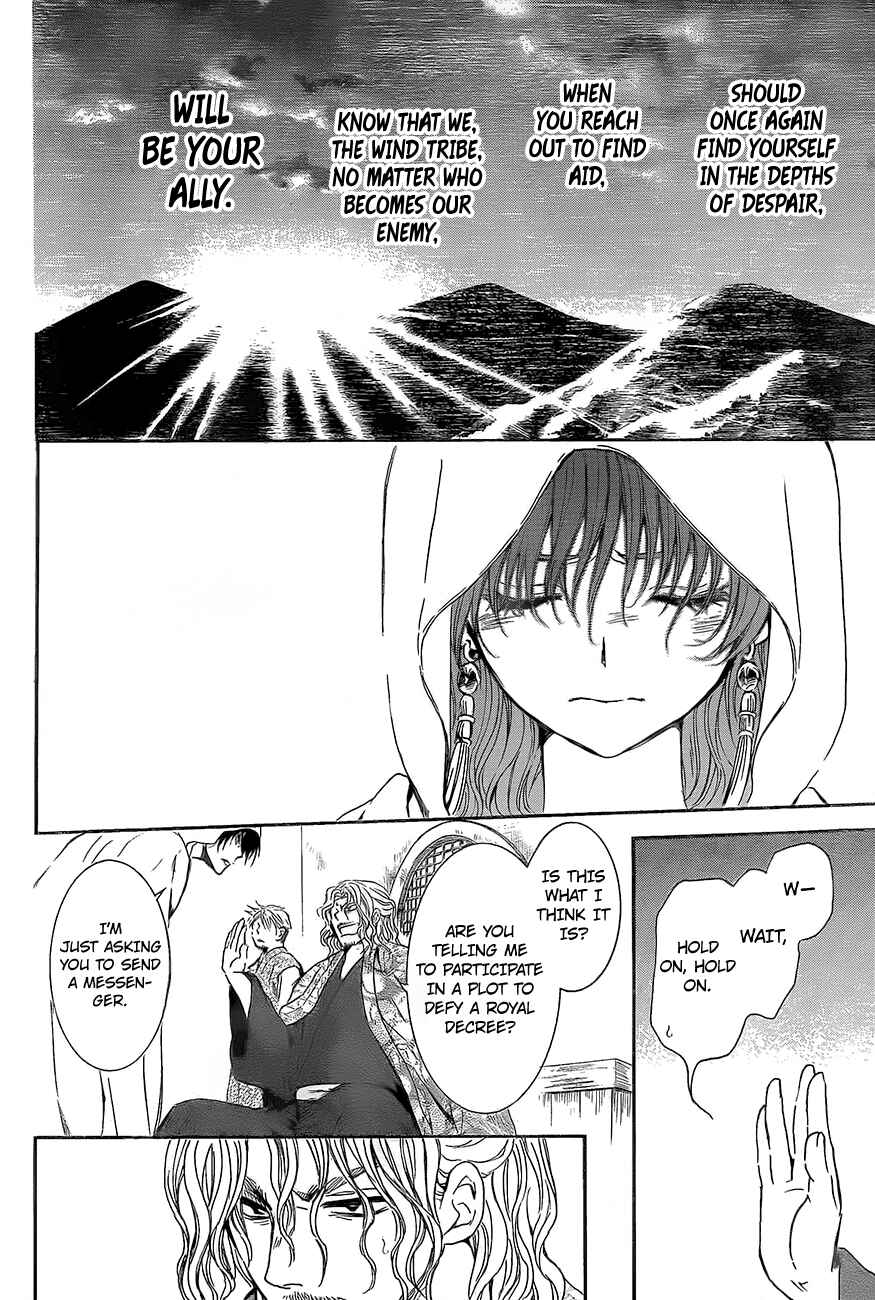 Chapter 136 - Page 25