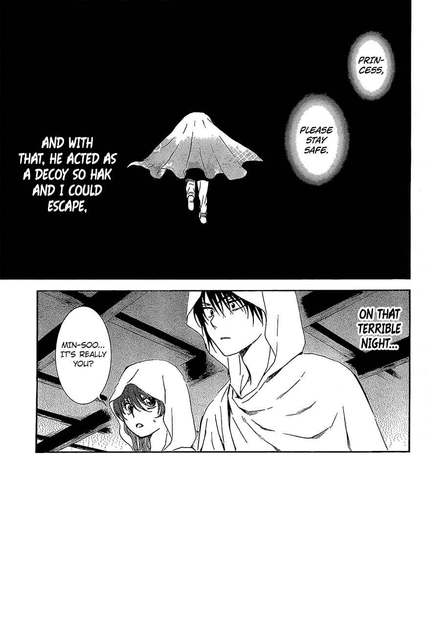 Chapter 136 - Page 2
