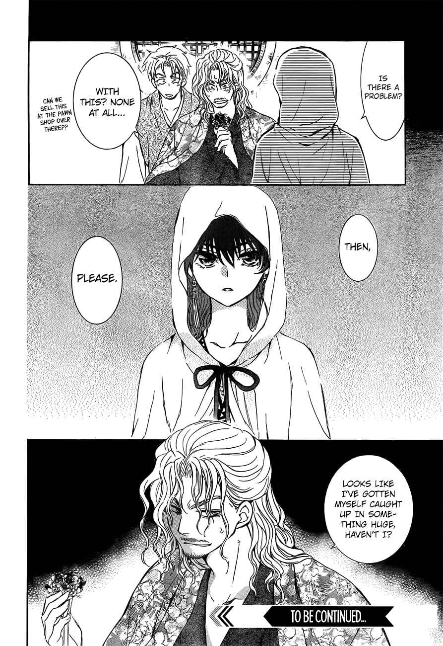 Chapter 136 - Page 31
