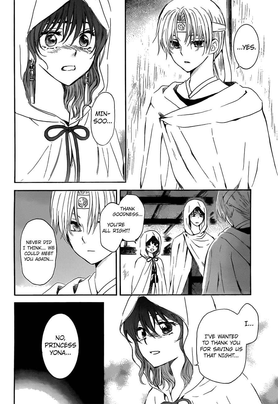 Chapter 136 - Page 3