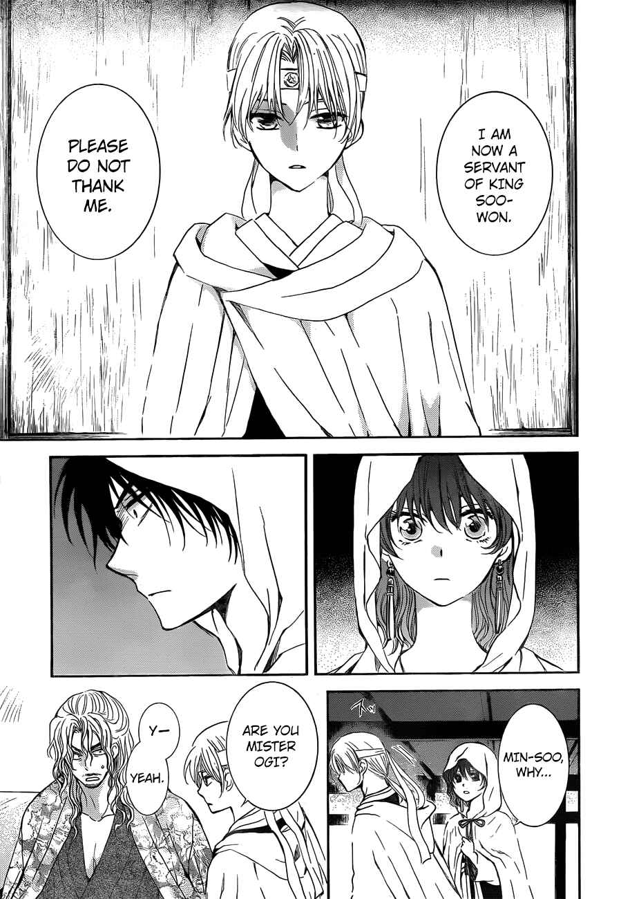 Chapter 136 - Page 4