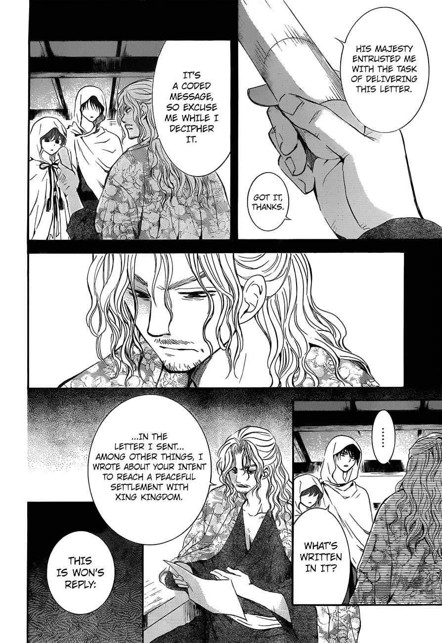 Chapter 136 - Page 5