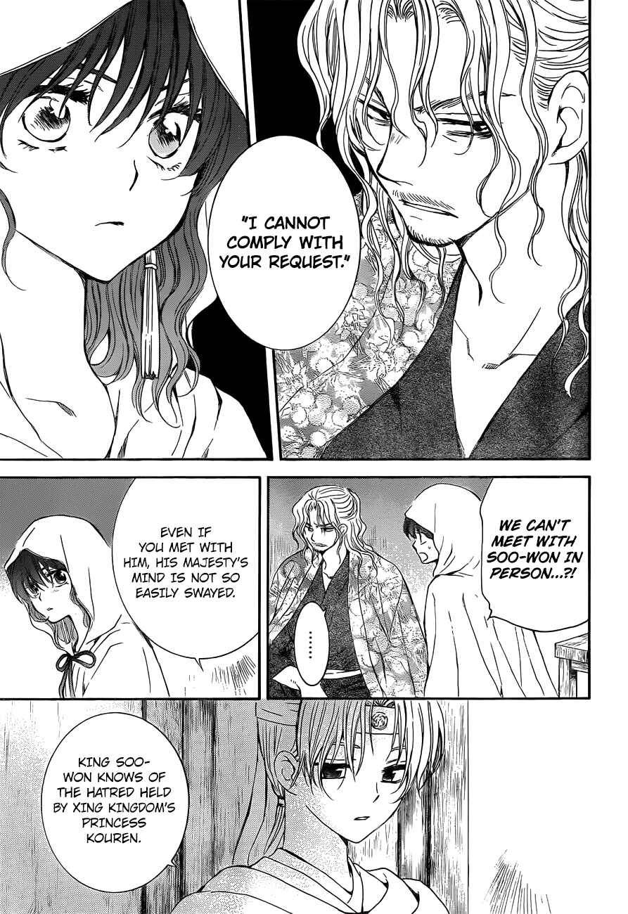 Chapter 136 - Page 6