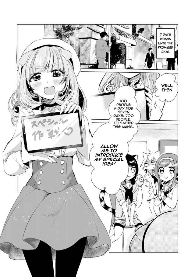 Chapter 11 - Page 1