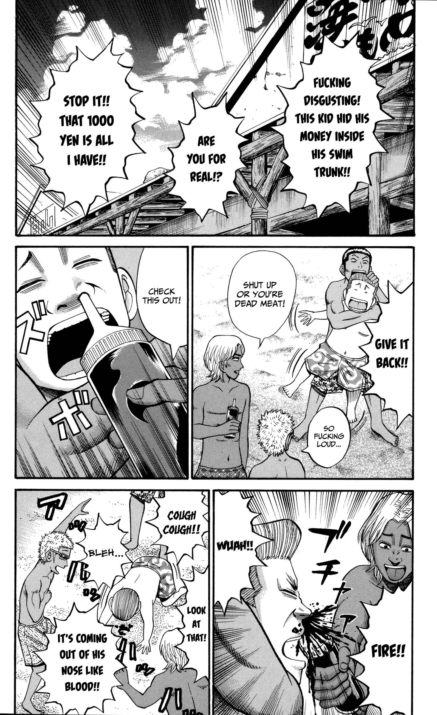 Chapter 47 - Page 12