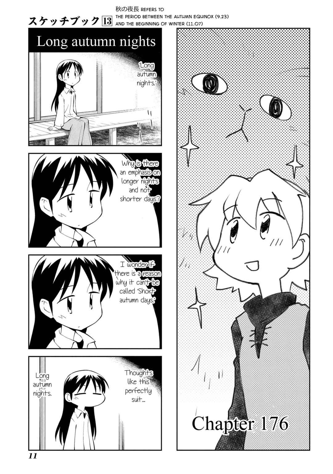 Chapter 176 - Page 1
