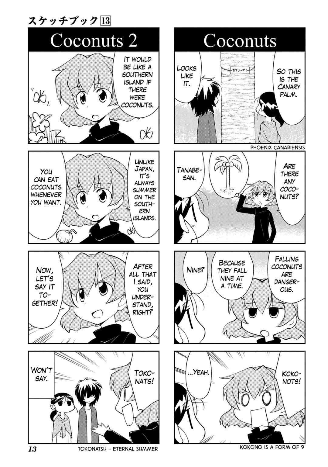 Chapter 176 - Page 3
