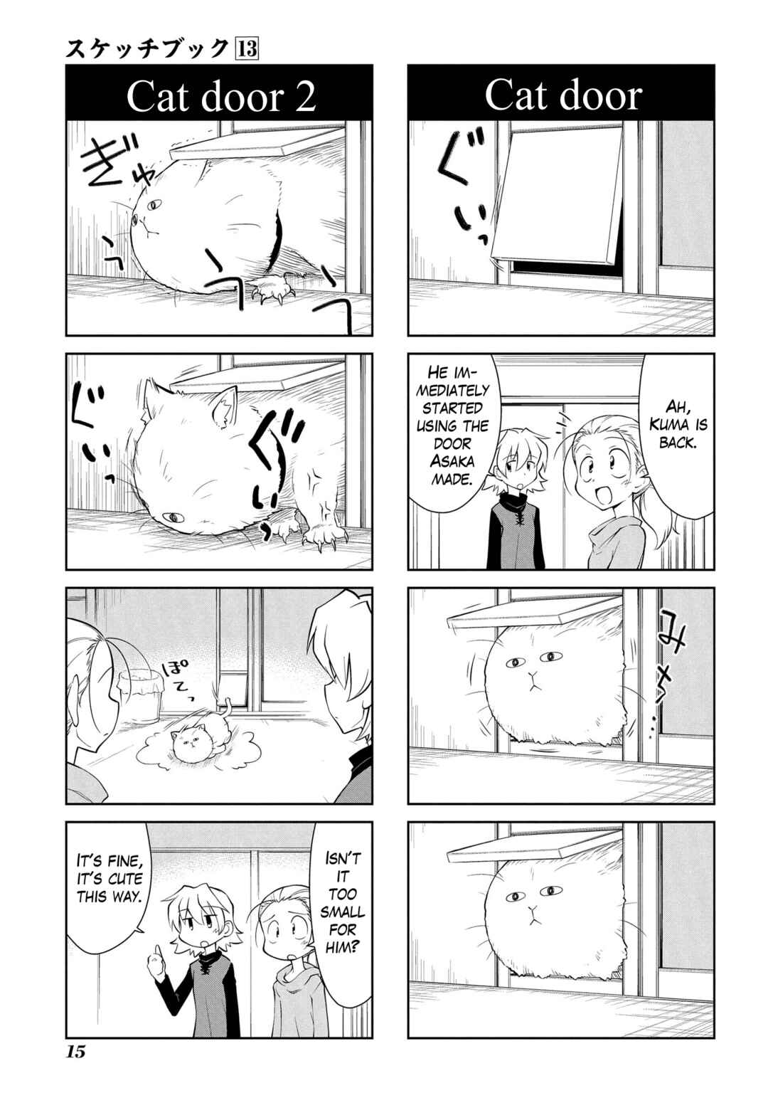 Chapter 176 - Page 5