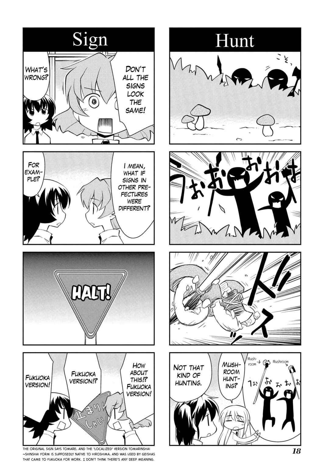 Chapter 176 - Page 8
