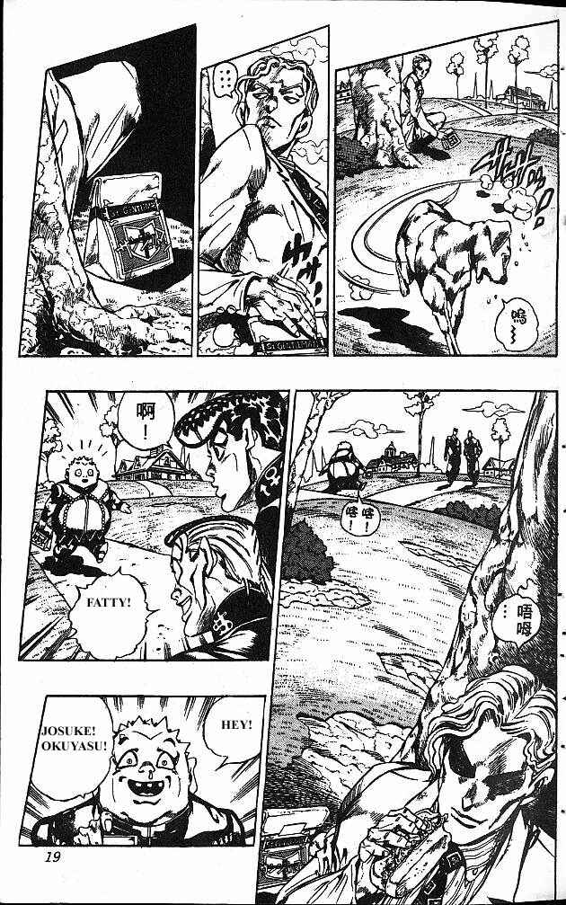 Chapter 77 - Page 18