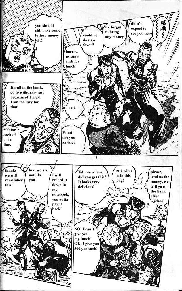 Chapter 77 - Page 19