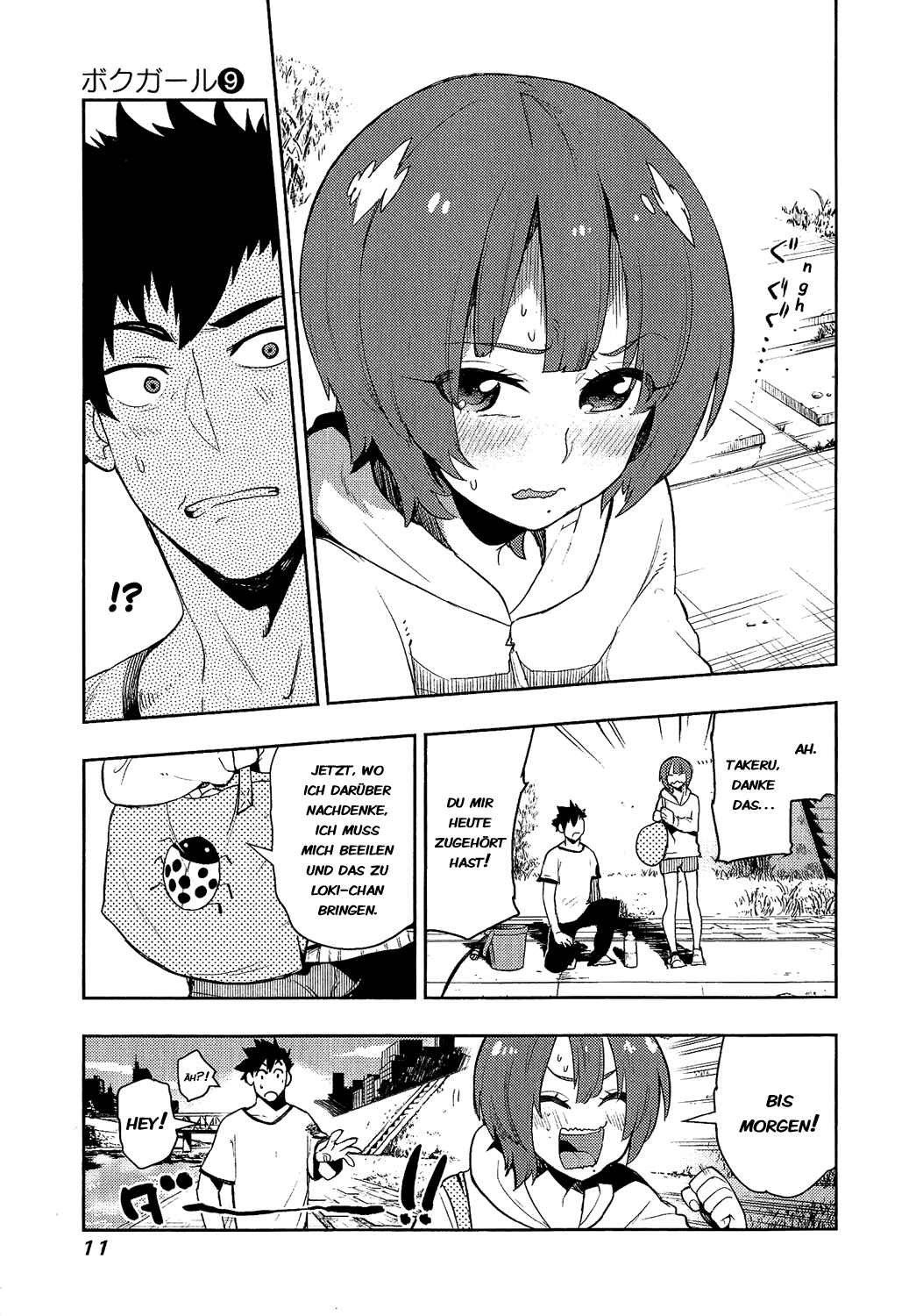 Chapter 78 - Page 8