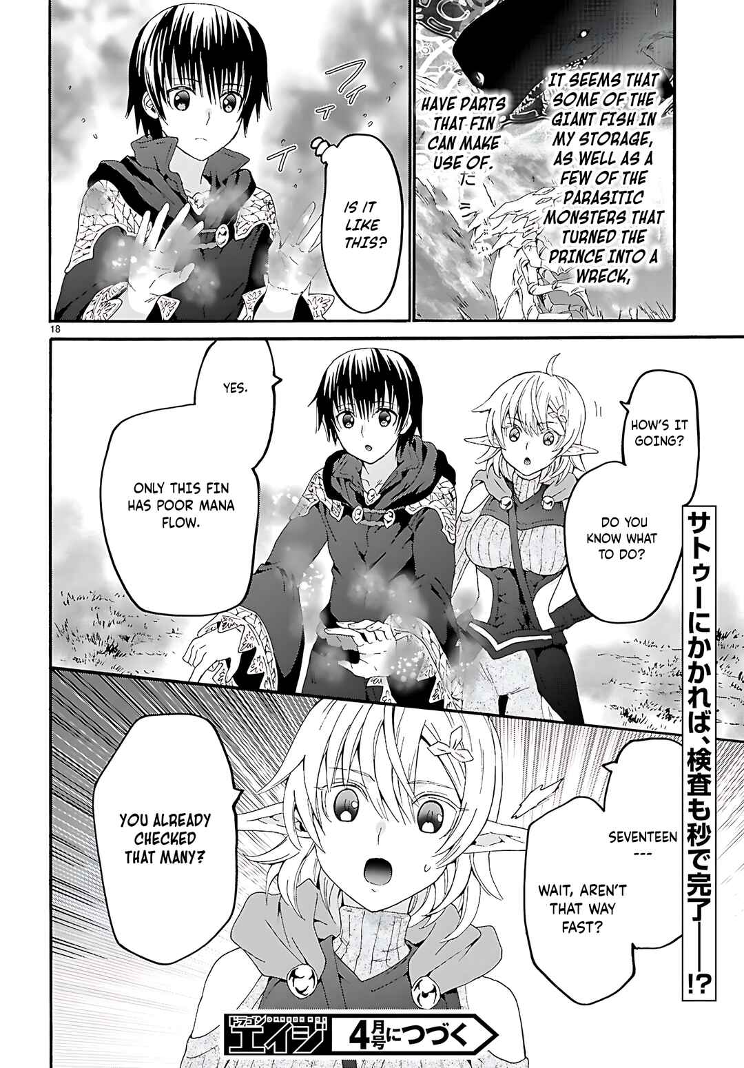 Chapter 122 - Page 19