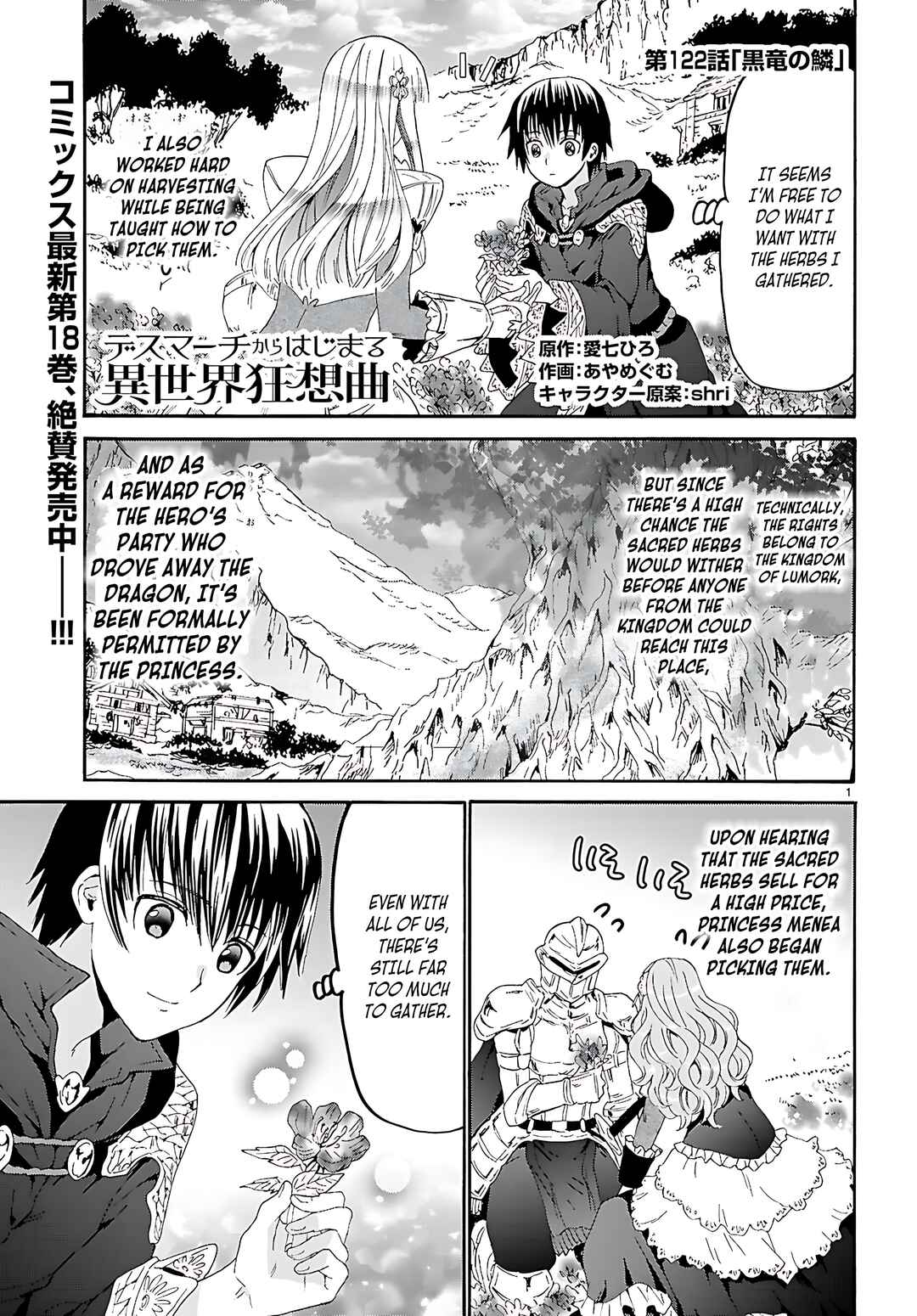 Chapter 122 - Page 2