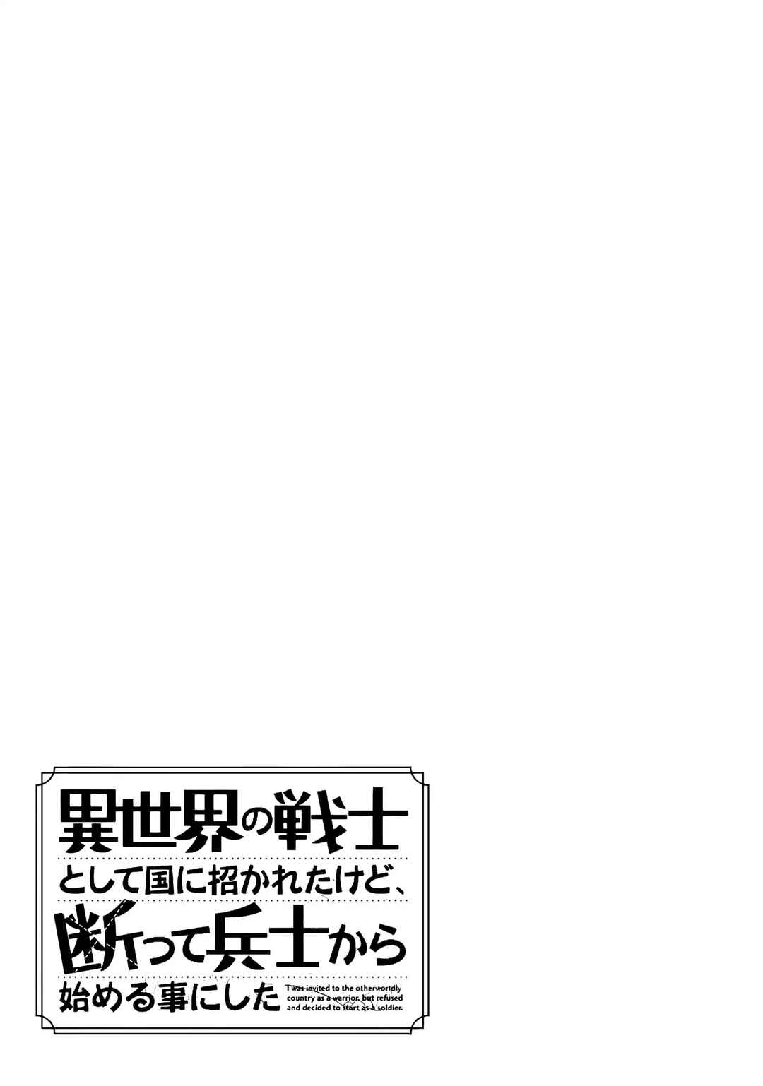 Chapter 22 - Page 54