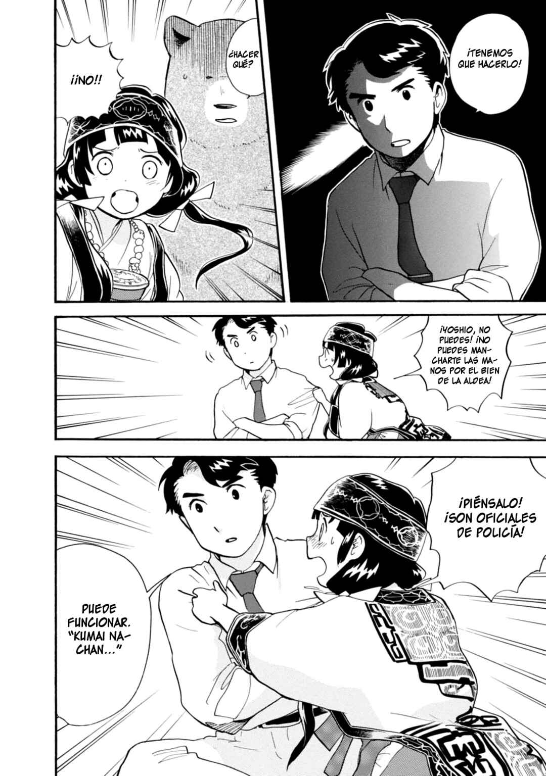 Chapter 25 - Page 13