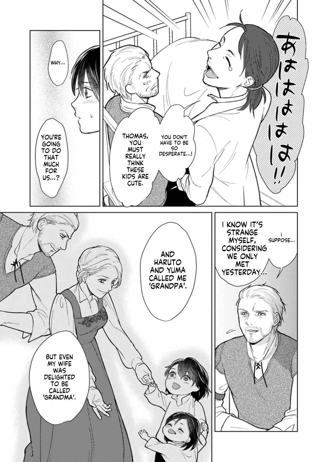Chapter 1 - Page 38