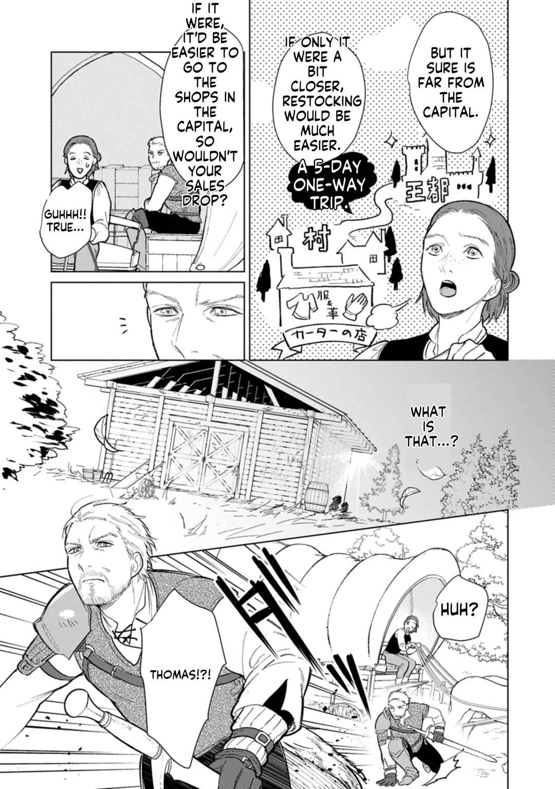 Chapter 1 - Page 6