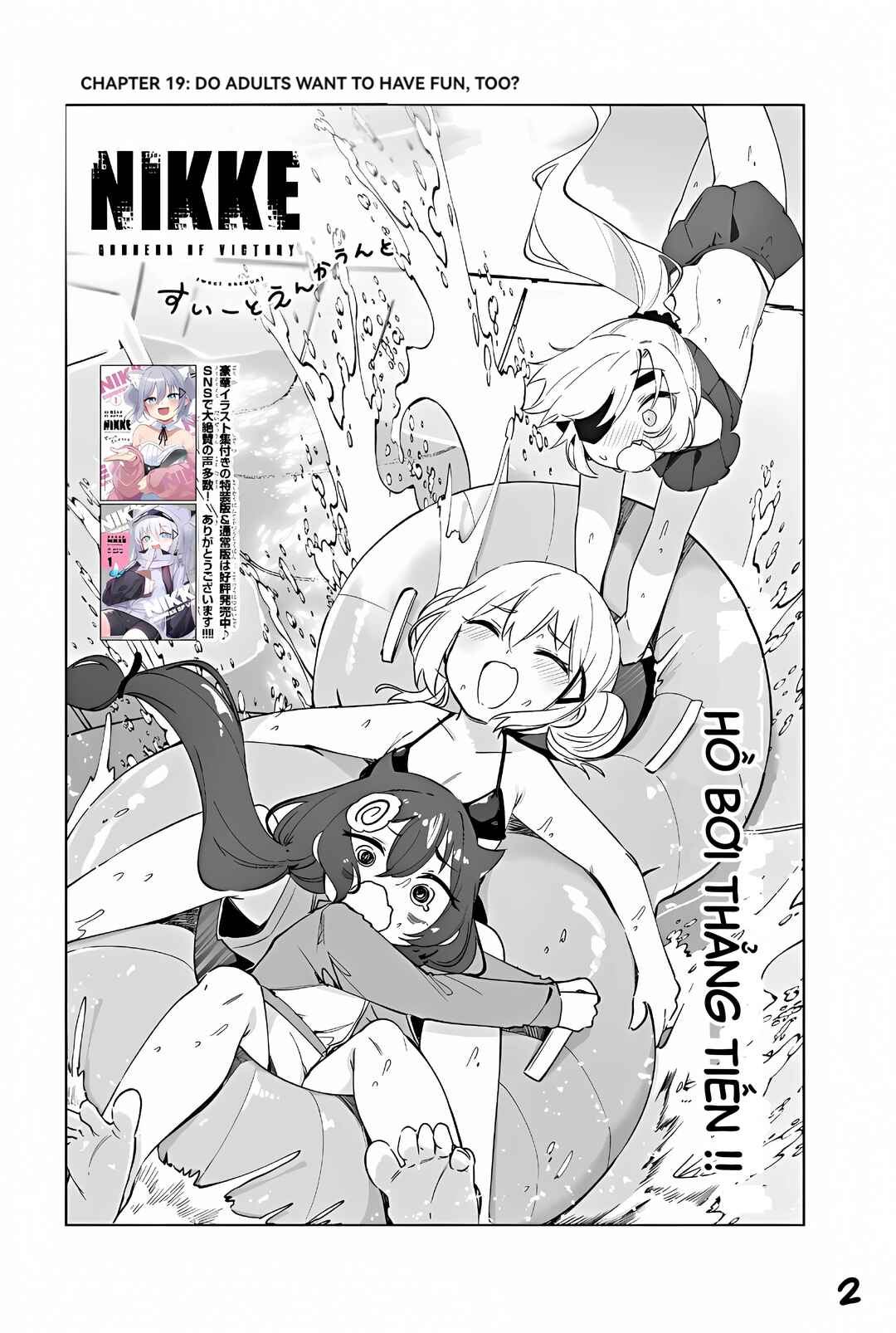 Chapter 19 - Page 2