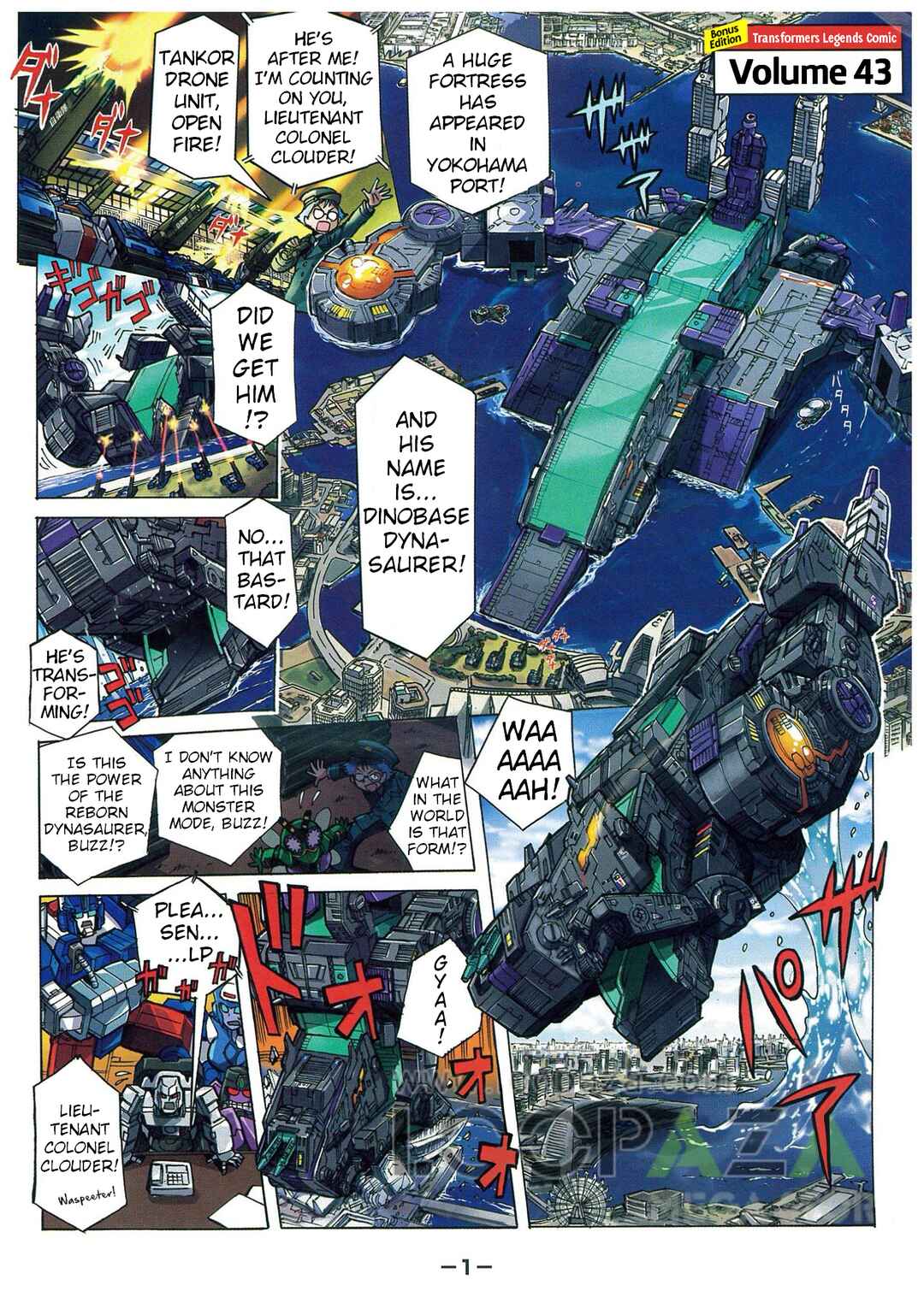 Chapter 44.1 - Page 1