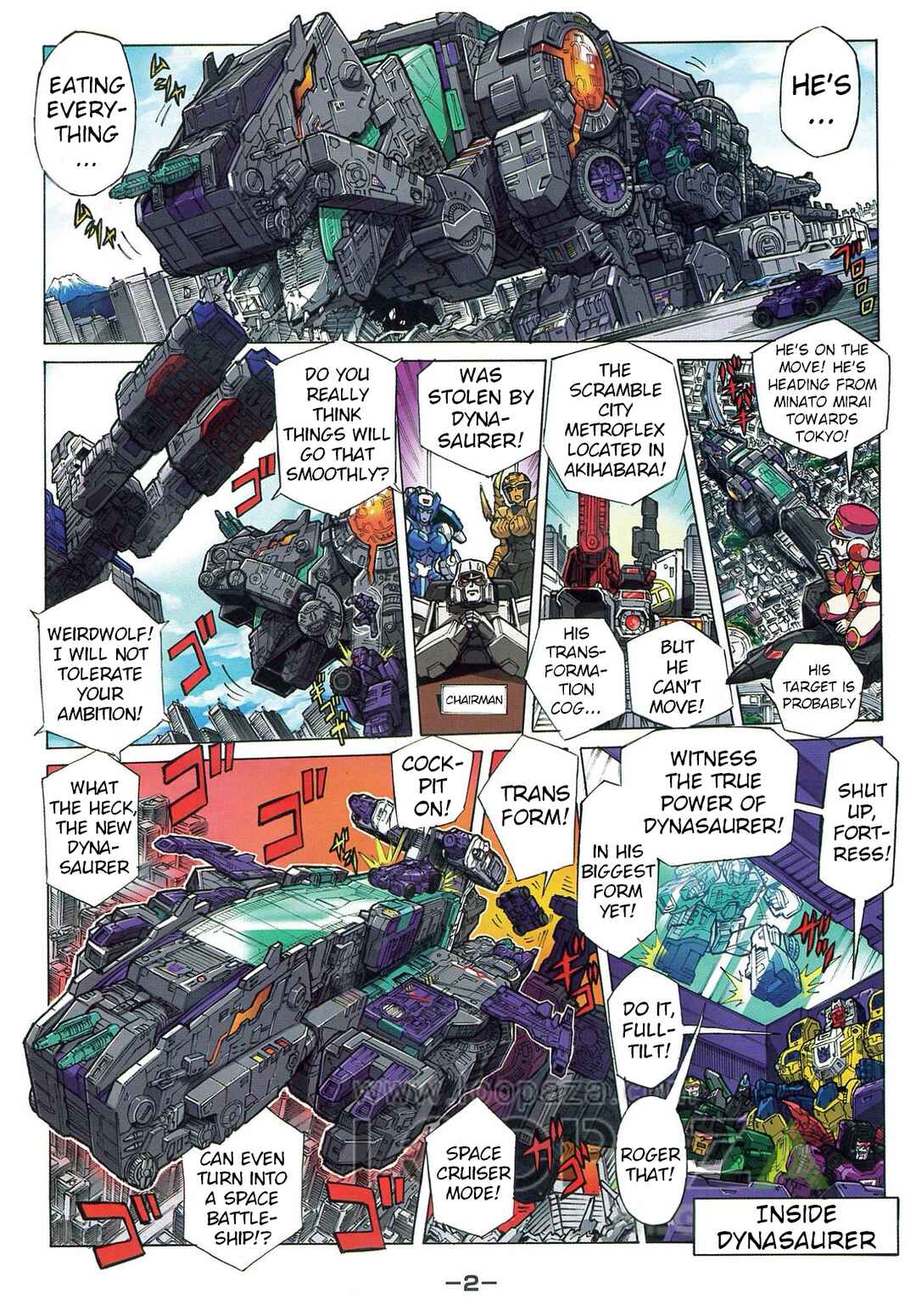 Chapter 44.1 - Page 2