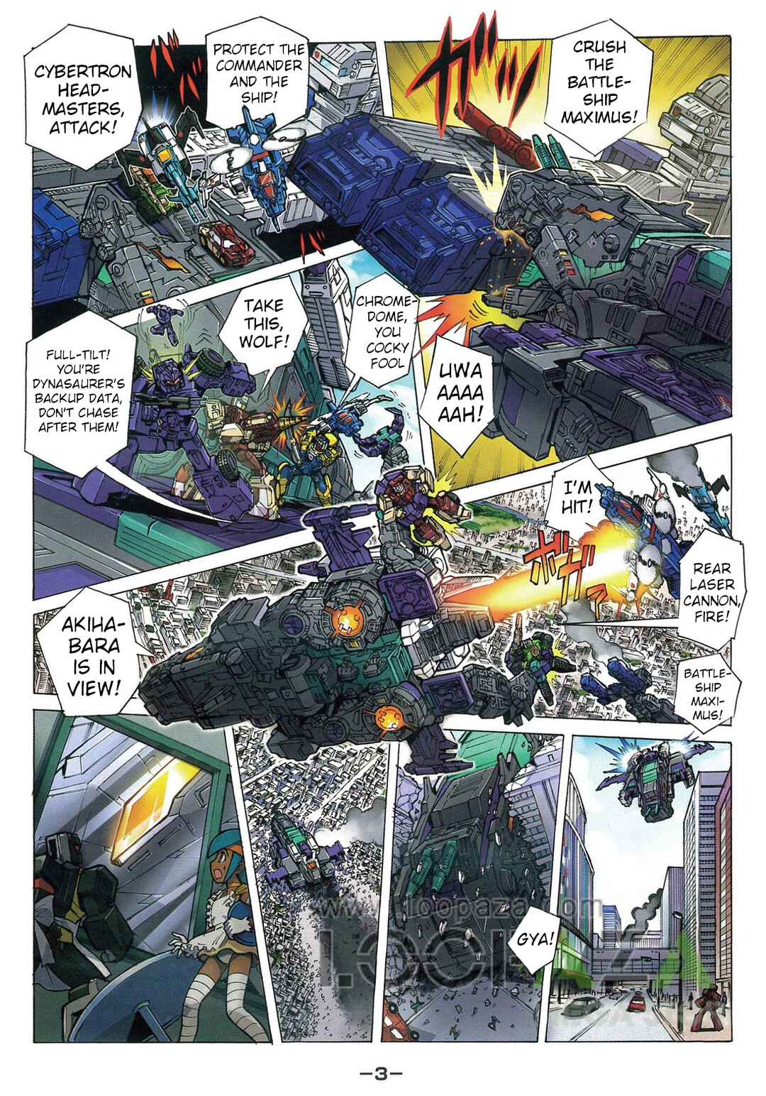 Chapter 44.1 - Page 3