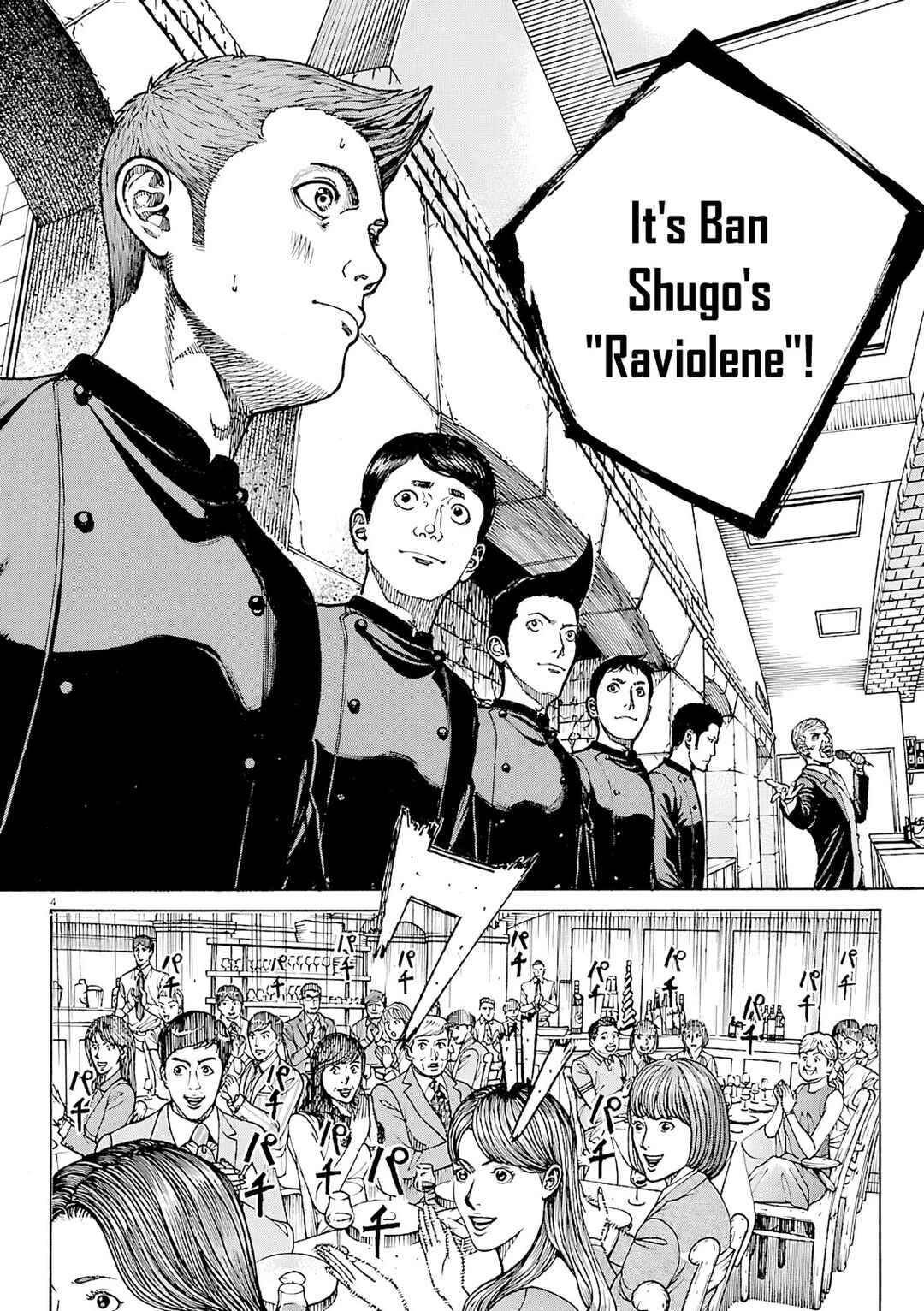 Chapter 95 - Page 5