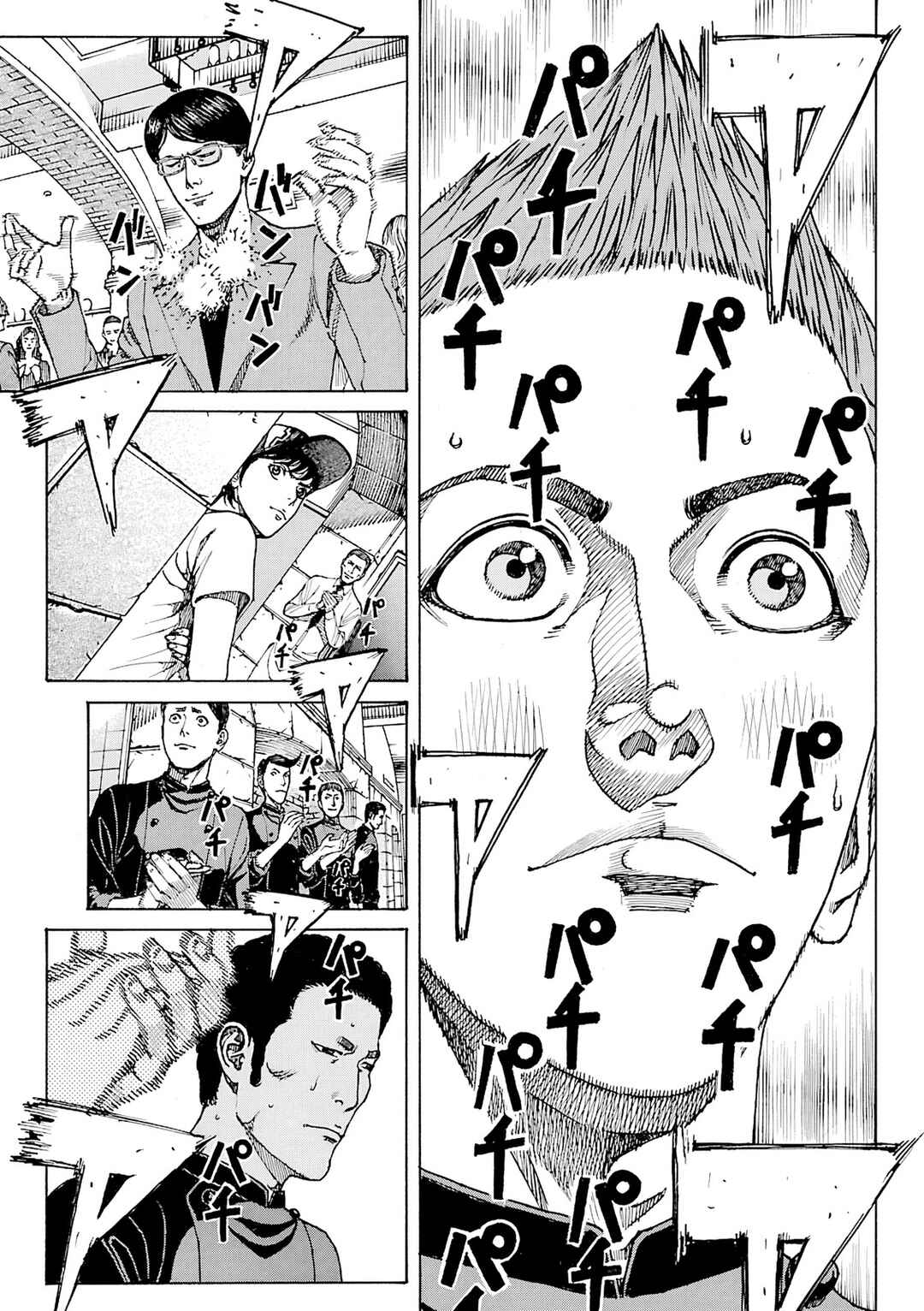 Chapter 95 - Page 6