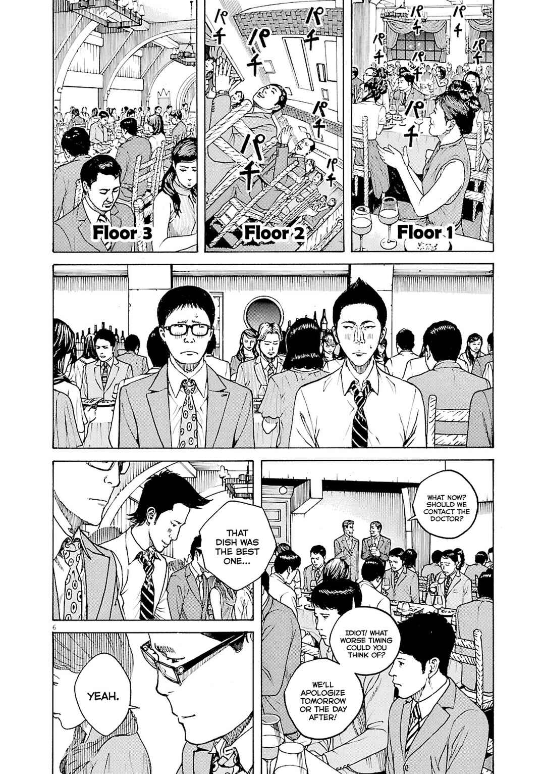Chapter 95 - Page 7