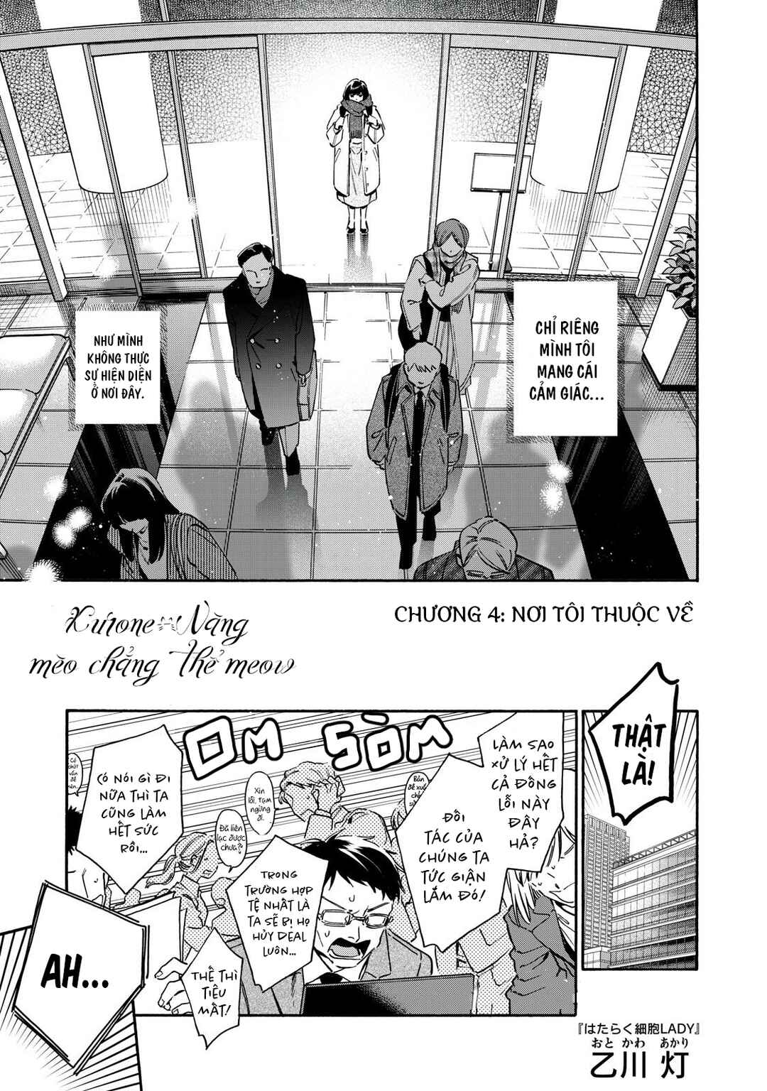 Chapter 4 - Page 3