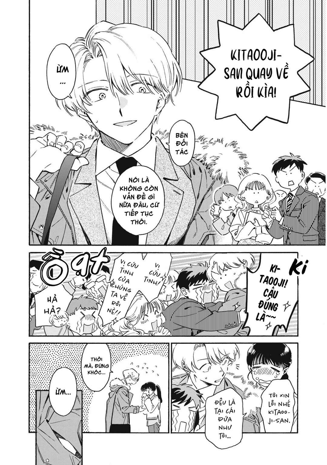 Chapter 4 - Page 4